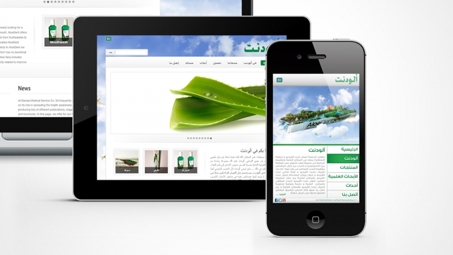 aloedent Gallery - - Hive Innovative Group - Digital Advertising Agency